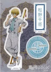 【中古】アクリルスタンド・アクリルパネル 松野千冬 アクリルスタンド 「東京リベンジャーズ」