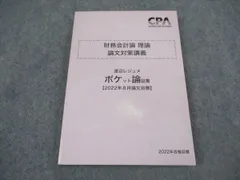 2025年最新】渡辺レジュメの人気アイテム - メルカリ