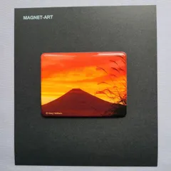 新品 富士山（中）Shinji Ishihara No.9 富士とススキ FJ09　マグネットアート　日本の風景　日本土産 [ゆうパケット]