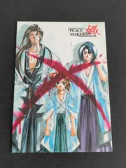 2025年最新】peacemaker 鐡の人気アイテム - メルカリ