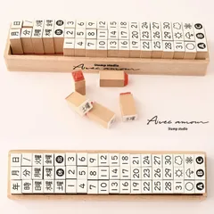 【在庫処分】スタンプ工房愛 文字スタンプセット 手帳用 文字 カタカナ ひらがな アルファベット 曜日 記号 文字スタンプ すうじ 数字 はんこ ハンコ 手帳 日記