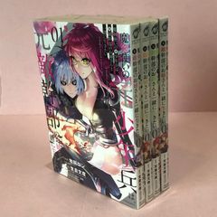 ★魔剣使いの元少年兵は、元敵幹部のお姉さんと一緒に生きたい 4巻セット 中古品 smmcset089208