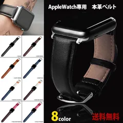 今ならもう一個プレゼント　アップルウオッチ レザーベルト Apple Watch 38/40mm 42/44/45/46/49mm 革 本革 バンド zakka151