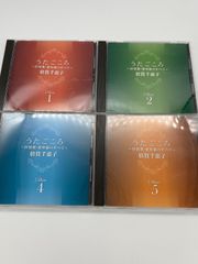 いすゞ歌うヘッドライトCD5枚組 - メルカリ