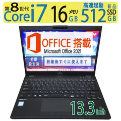 2024年最新】lifebook u939/aの人気アイテム - メルカリ