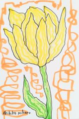 Akihiko Mihara, a Salon d'Automne award-winning artist. [FLOWER] Original drawing, brush pen art, pen drawing, contemporary art, artwork, painting, fine art, interior design, botanical illustration, hand-drawn illustration, popular abstract painting, flower, colored pencil drawing, art, feng shui, gift, flower painting, ancient flower, yellow.