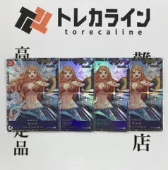 ONE PIECEカードゲーム サンジ OP10-005 SR フラッグシップバトル配布 4枚セット