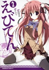 2026年最新】狗神煌の人気アイテム - メルカリ