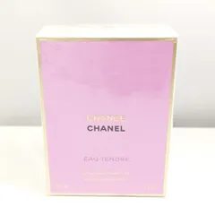 【新品未開封】CHANEL チャンス オータンドゥル オードゥパルファム35ml チャンス オー タンドゥル オードゥ パルファム（ヴァポリザター