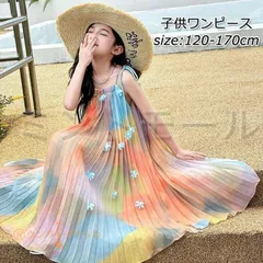 キッズ ワンピース 夏 子供ドレス 女の子 リゾート ノースリーブワンピース おしゃれ 袖なし ロング カジュアル 膝下 子どもワンピース ガ