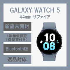 GWお値下げGALAXYwatch5 44ｍｍ 国内正規品 時計 直売廉価 楽天市場