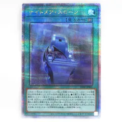 遊戯王　ナイトメア・スローン　25thシークレット 61B0JtnFWqL._AC_UL210_SR210,