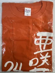 2025年最新】亜咲花の人気アイテム - メルカリ