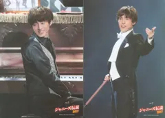 Travis Japan 17年 ABC座ジャニーズ伝説2017 川島如恵留 オリジナルフォトセット *ステージショット