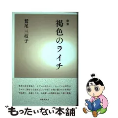 2024年最新】短歌研究社の人気アイテム - メルカリ