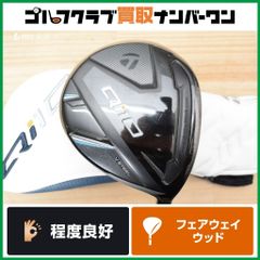 【高弾道 低スピン】テーラーメイド Qi10 フェアウェイウッド 5W 18° Diamana WB 63 フレックスS ディアマナ 5FW FW5
