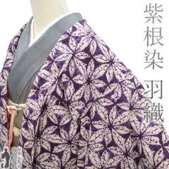 2025年最新】草紫堂の人気アイテム - メルカリ