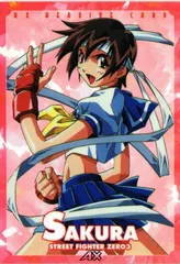 2025年最新】ストリートファイター さくらの人気アイテム - メルカリ