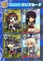 【中古】トレカ ねんどろいどぷらす 艦これクリアカード