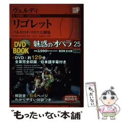2025年最新】魅惑のオペラ 小学館の人気アイテム - メルカリ