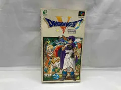 ドラゴンクエストⅤ 天空の花嫁　　スーパーファミコン