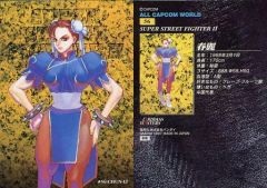 【中古】アニメ系トレカ 56[ノーマルカード]：春麗