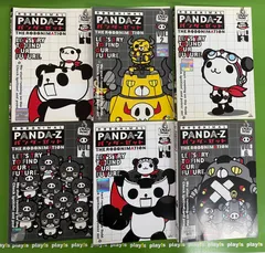 2025年最新】パンダーZの人気アイテム - メルカリ