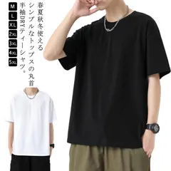 速乾 ドライ tシャツ メンズ 無地 運動会 文化祭 スポーツ ダンス イベント お揃い 大きいサイズ おしゃれ テレワーク 半袖Tシャツ メンズ ゆったり ランニング インナー イベント おうちコー#lj4409