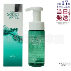 2025年最新】グラントサイエンスウォーターの人気アイテム