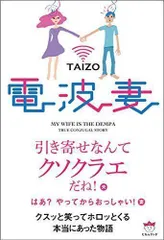 2024年最新】Taizoの人気アイテム - メルカリ