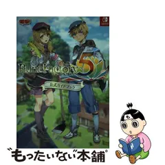 2024年最新】公式原作ガイドブックの人気アイテム - メルカリ