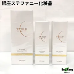 2025年最新】ステファニー クレンジングの人気アイテム - メルカリ
