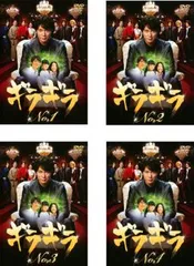 【新品】ギラギラ【DVD】￼ 佐々木蔵之介 三浦翔平 中村倫也 新品】ギラギラ【DVD】￼ 佐々木蔵之介 三浦翔平 中村倫也