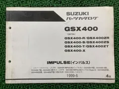 2025年最新】インパルス サービスマニュアルの人気アイテム - メルカリ