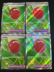PSA10】 ユニオンアリーナ シャイ SR 星3 パラレル SHY - メルカリ
