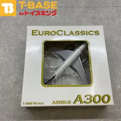 EURO CLASSICS Lufthansa AIRBUS A300 1:400  飛行機