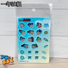 忍たま乱太郎 カシャカシャマスコット