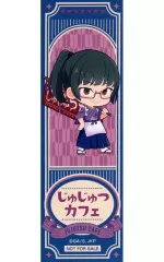 【中古】キャラカード 禪院真希 特典カード 「呪術廻戦 第2期×TOWER RECORDS CAFE 第2弾 渋谷事変」 対象商品購入特典