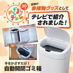 【送料無料】ゴミ箱 48リットル 自動開閉 おしゃれ スリム ふた付き 対応 センサー 全自動開閉式 大容量 ゴミ箱 縦型 ペダルいらず自動開閉 センサー 自動 ダストボックス ごみ箱 おしゃれ キッチン リビング FHB00300