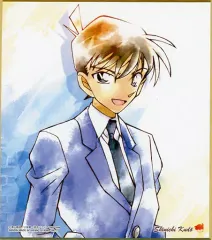 【中古】食玩 雑貨 2.工藤新一 「名探偵コナン 色紙ART4」