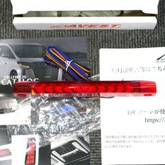 シゲ@様専売【未使用】ヴァレンティ LEDダイハツ RBR-D2 - メルカリ