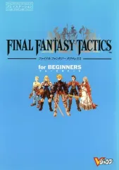【中古】攻略本PS ≪RPG(ロールプレイングゲーム)≫ PS  ファイナルファンタジータクティクス フォービギナーズ