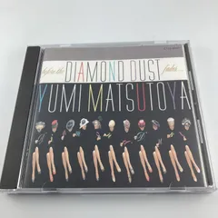 CD 松任谷由実 / ダイアモンドダストが消えぬまに(廃盤) 1987/12