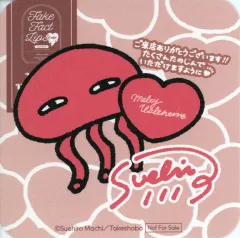 2025年最新】フェイクファクトリップス コースターの人気アイテム