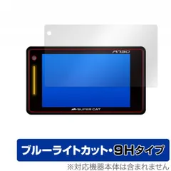 A350α｜GPSアンテナ内蔵 レーザー＆レーダー探知機｜Yupiteru