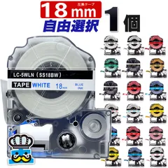 2026年最新】テプラ sr930の人気アイテム - メルカリ