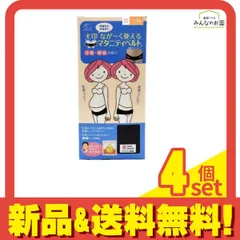 犬印 なが～く使えるマタニティベルト(骨盤ベルトタイプ妊婦帯) LL ブラック 1個入 4個セット まとめ売り