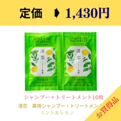 2025年最新】hatsuka シャンプーの人気アイテム - メルカリ