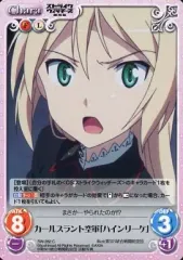 ChaosTCG カオス ストライクウィッチーズ 劇場版 　未開封BOX 2025年最新】カオスtcg ストライクウィッチーズの人気アイテム