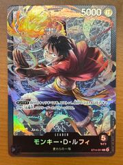 상태 A 원숭이 D 루피 ST14-001 L 병렬 사양 ONE PIECE 원피스 카드 게임